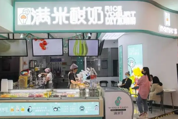 满米酸奶