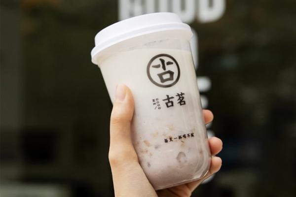 古茗奶茶2022加盟费