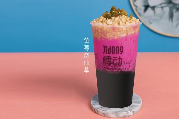 悸动烧仙草加盟