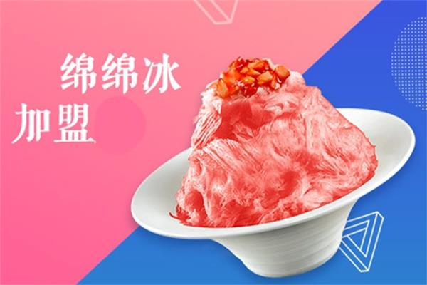 冰冰酱加盟