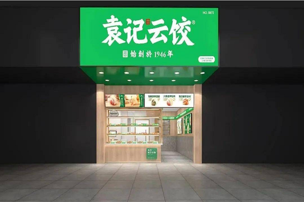 袁记饺子加盟