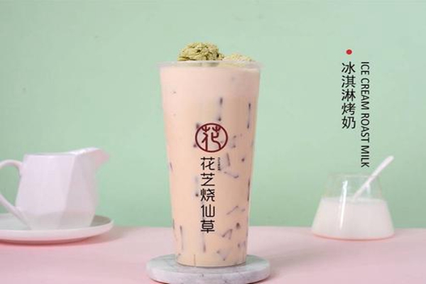 花芝烧仙草加盟费