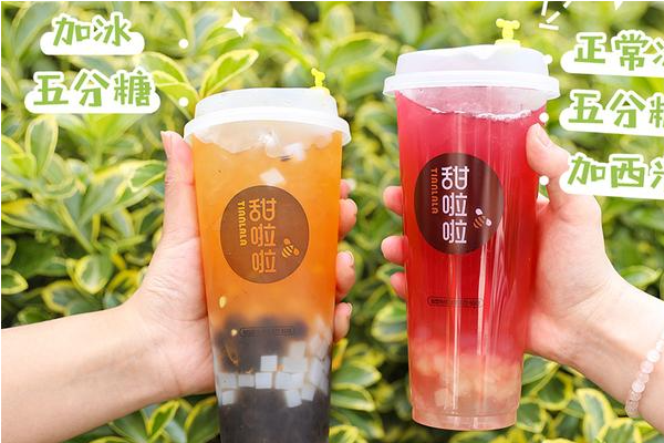 甜啦啦奶茶加盟费