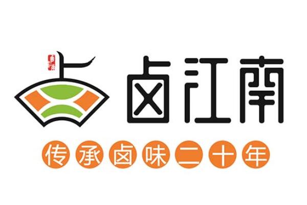 卤江南加盟
