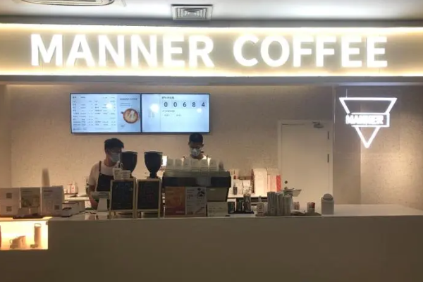 manner咖啡加盟费