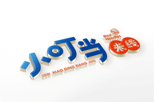 小叮当米线加盟