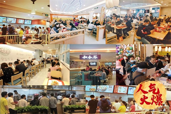 和合谷快餐加盟