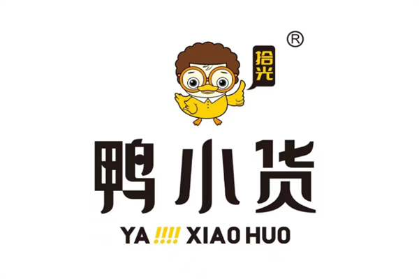 鸭小货加盟费用
