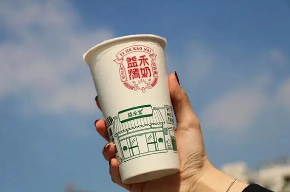 益禾堂奶茶加盟费明细表