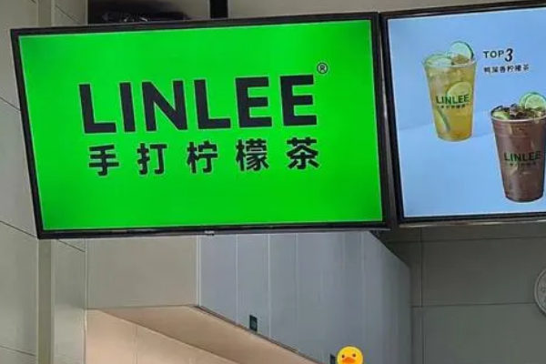 LINLEE林里手打柠檬茶加盟