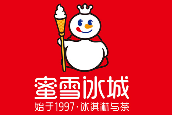 蜜雪冰城加盟费用明细表