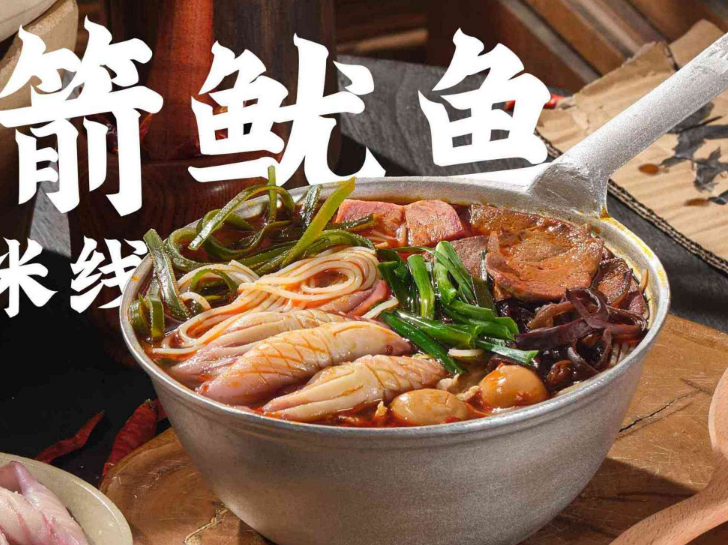 水瓢米线加盟
