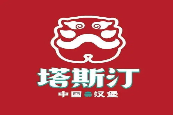 塔斯汀中国汉堡加盟