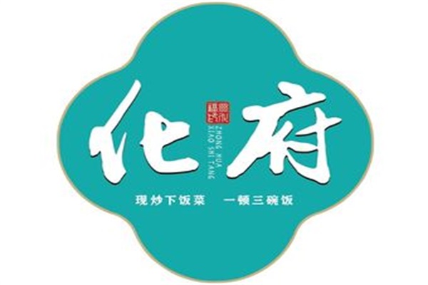 化府小碗菜加盟官网