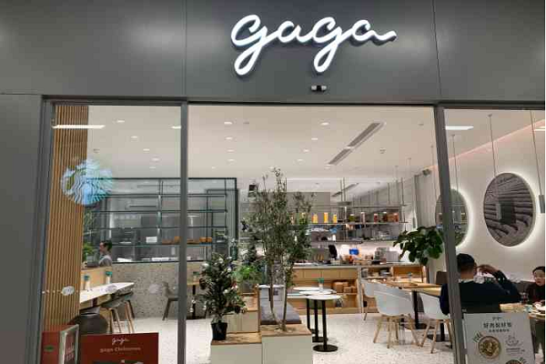 gaga奶茶店加盟