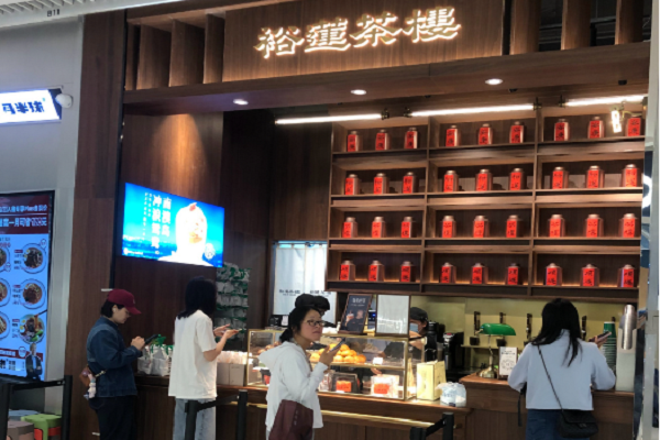 裕莲茶楼加盟费