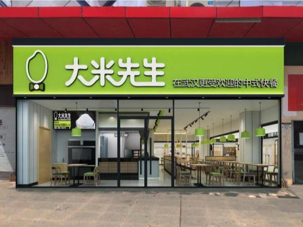 大米先生快餐店加盟官网