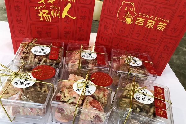 吉奈茶加盟费