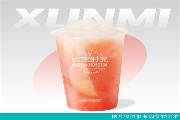 官方巡蜜时光奶茶总部加盟电话：巡蜜时光奶茶加盟费多少钱