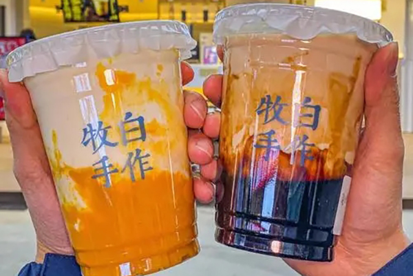 牧白手作奶茶加盟