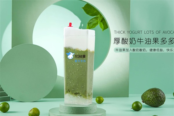 牧场能量奶茶加盟费用多少钱