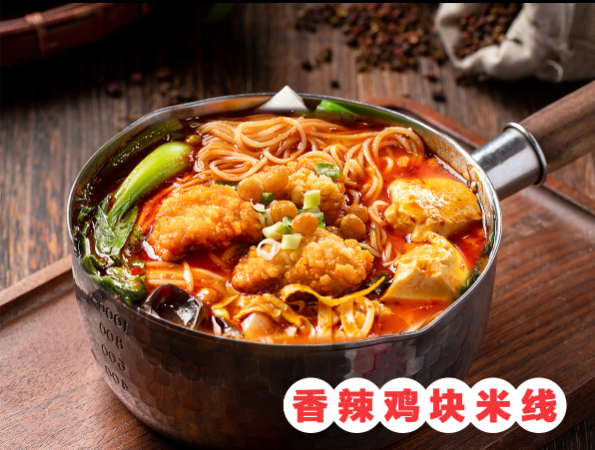 滇巅小锅米线加盟