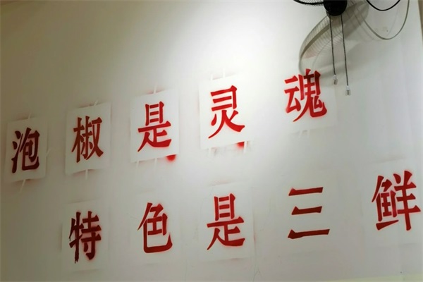 嗦一瓢米线在成都哪里？嗦一瓢泡椒米线有多少分店？