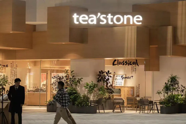 teastone茶馆加盟