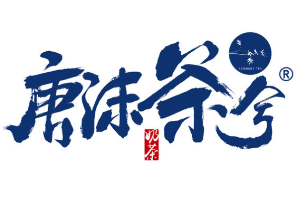 唐沫茶兮加盟