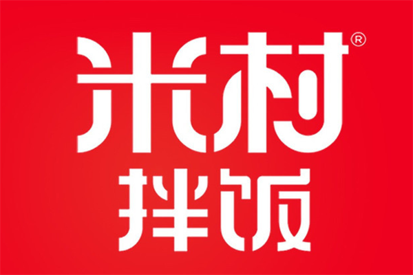 米村拌饭加盟官网电话_延边米村拌饭加盟条件和费用明细表详情