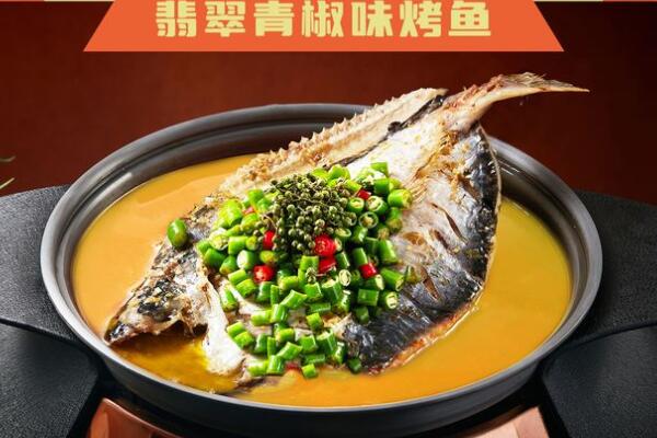 乐见黑豆花烤鱼加盟