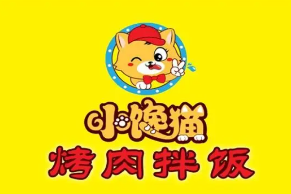 小馋猫烤肉拌饭加盟