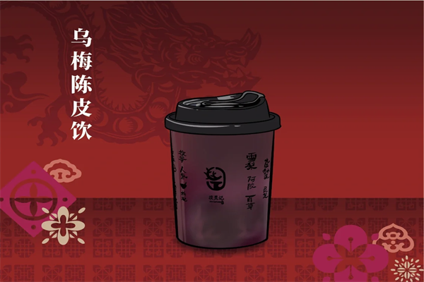 茯灵记奶茶店加盟