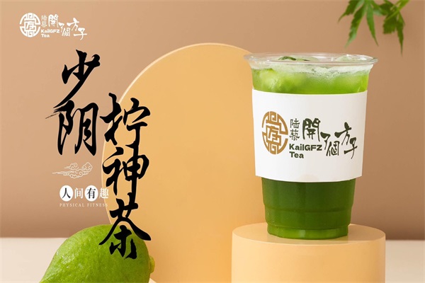 汤城新语新中式茶饮加盟