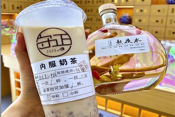 守正草本茶饮加盟官网唯一400电话:守正草本茶饮加盟费用多少钱？