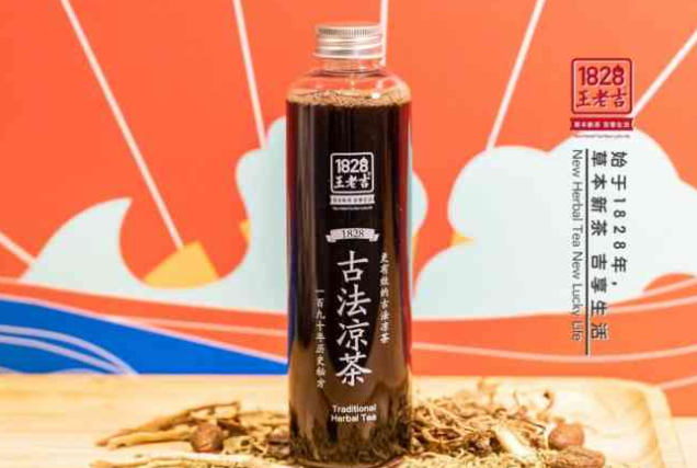 1828王老吉草本新茶加盟