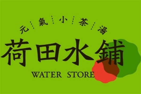 荷田水铺加盟骗局是真的吗?荷田水铺养生茶饮加盟费用高吗