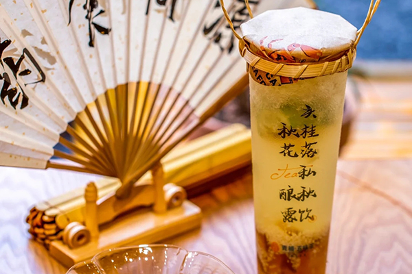 青楠五味茶加盟电话