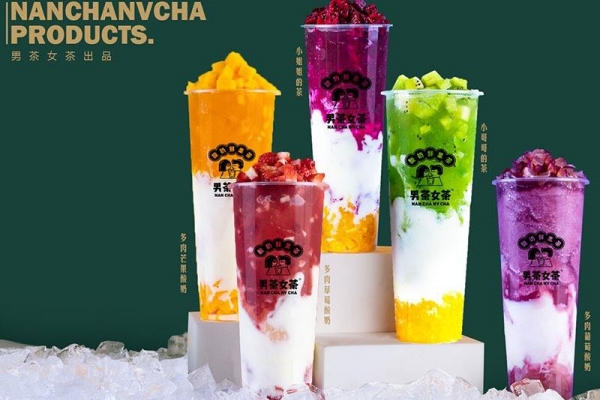 男茶女茶奶茶加盟条件以及加盟优势
