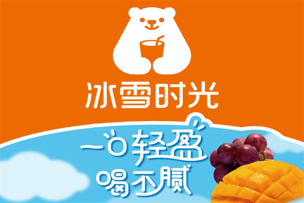 冰雪时光