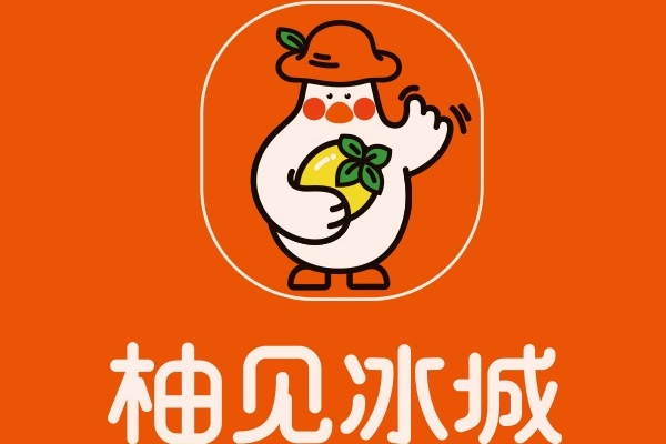 柚见冰城加盟流程是什么