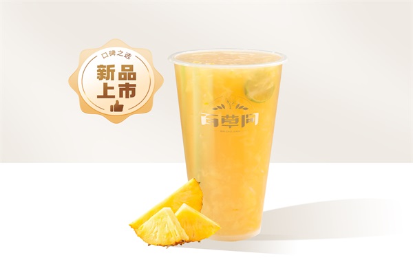 百草间奶茶加盟官方热线电话是多少？百草间奶茶官方咨询入口