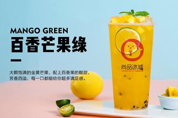 尚品冰城加盟流程是什么