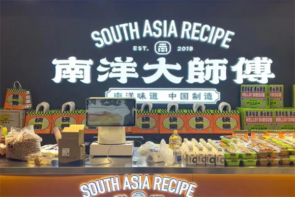 南洋大师傅是哪里的品牌，加盟费多少?
