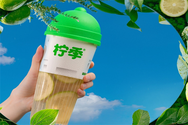 柠季手打柠檬茶