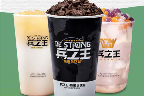 兵之王奶茶加盟优势与支持是什么？