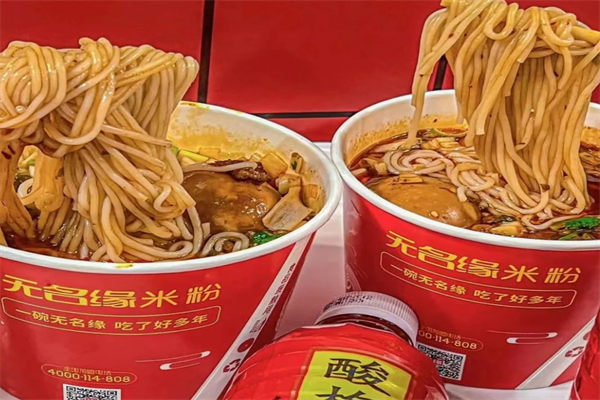 无名缘米粉加盟费用明细