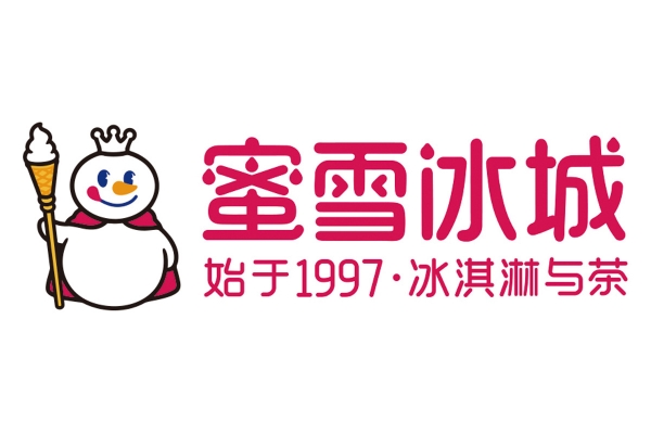 蜜雪冰城加盟费多少