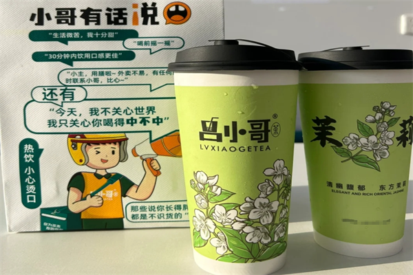 吕小哥饮品店总部在哪里，吕小哥饮品店加盟费多少