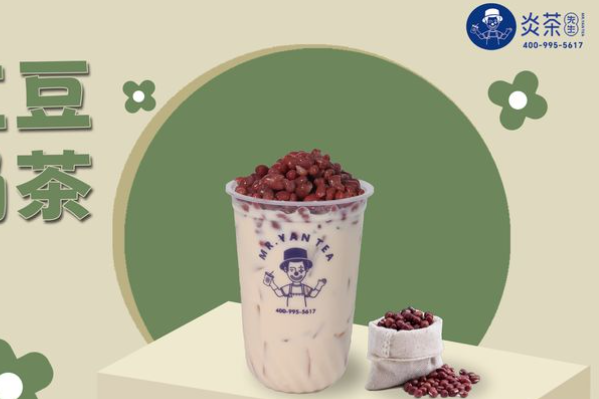 炎茶先生奶茶店加盟